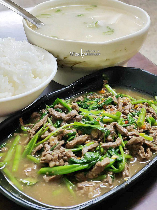 南港炒牛肉店︱老字號排隊小吃，鮮魚味噌湯米飯好吃~捷運南港展覽館站美食