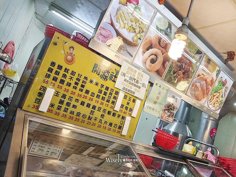開源社香雞排 南港店︱涮醬炸雞排只要55元，捷運南港展覽館美食