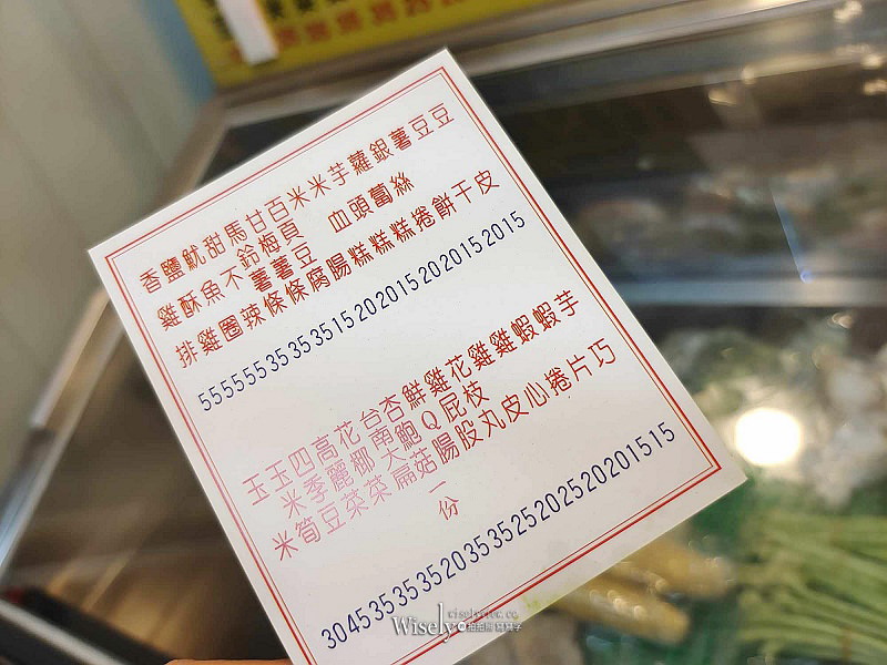 開源社香雞排 南港店︱涮醬炸雞排只要55元，捷運南港展覽館美食