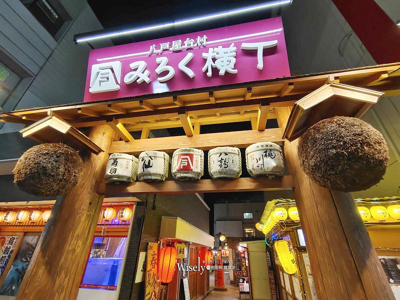 八戸のお食事処 章 (あきら)︱5000日圓超澎湃海鮮和牛，青森旬季無菜單鄉土料理～八戶橫丁美食