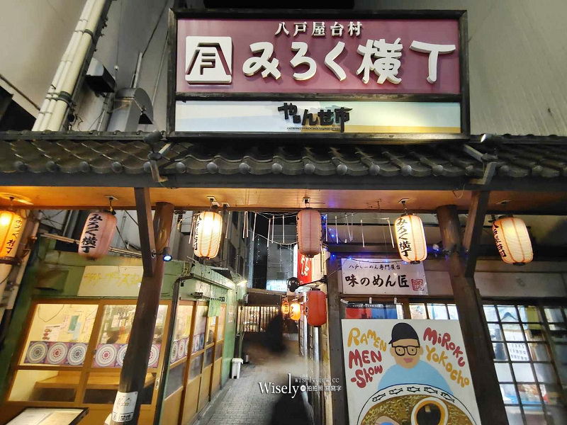 八戸のお食事処 章 (あきら)︱5000日圓超澎湃海鮮和牛，青森旬季無菜單鄉土料理～八戶橫丁美食