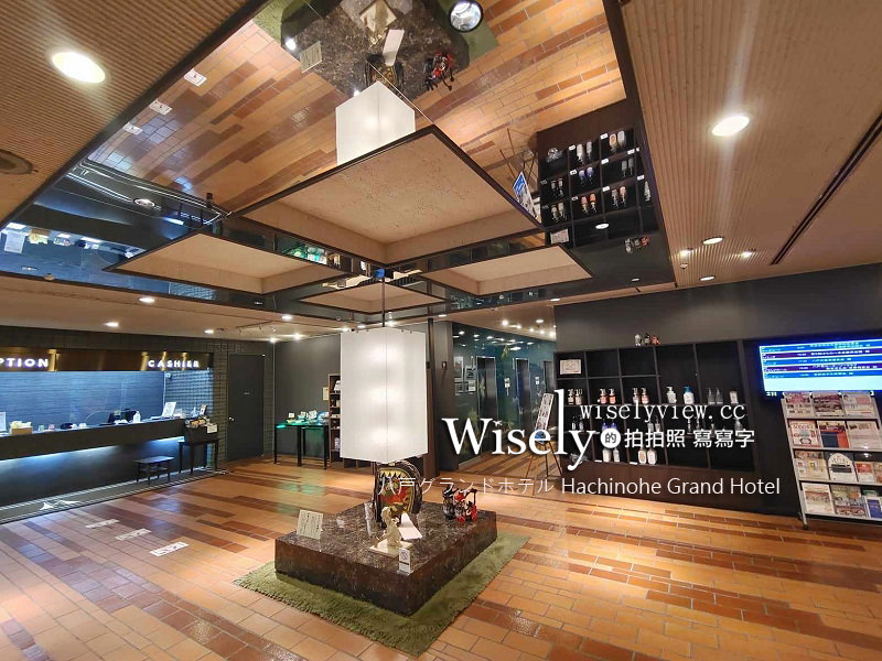 八戸グランドホテル Hachinohe Grand Hotel︱青森八戶商圈一泊一食，乾淨舒適高空特產早餐優 @WISELY's 拍拍照寫寫字