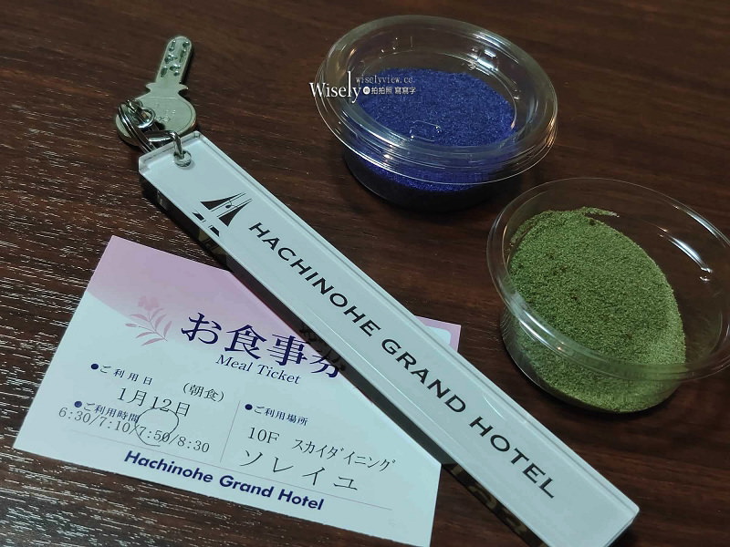 八戸グランドホテル Hachinohe Grand Hotel︱青森八戶商圈一泊一食，乾淨舒適高空特產早餐優