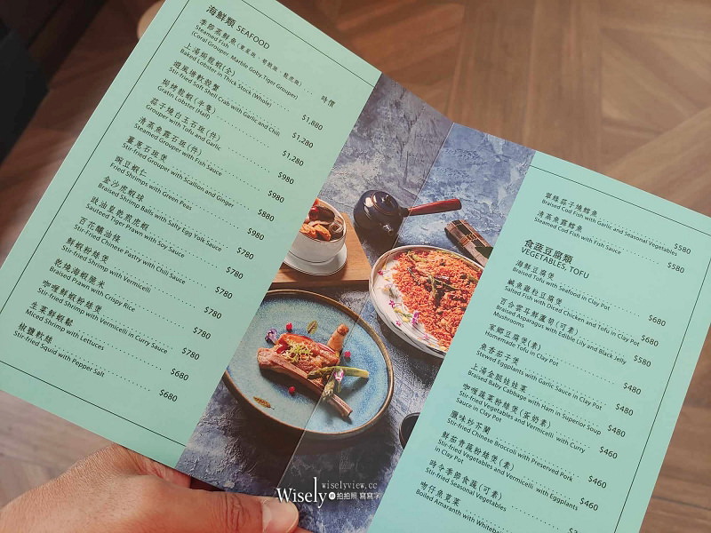 台北信義。瀚寓酒店 弈夢紅樓︱摩登上海風格粵菜中餐廳，必嚐紅樓招牌脆皮雞、菠蘿脆皮咕咾肉~捷運市政府站美食