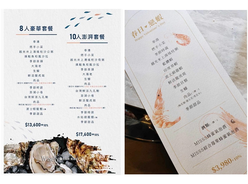 新莊典華。濤濤-海鮮蒸氣鍋︱盡嚐食材新鮮原味與管家式桌邊服務~機場捷運A4新莊副都心站美食 新莊典華。濤濤-海鮮蒸氣鍋︱盡嚐食材新鮮原味與管家式桌邊服務~機場捷運A4新莊副都心站美食