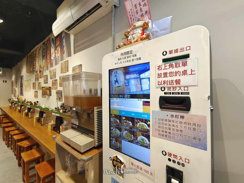 士林夜市。勝魂丼飯專門店︱白飯湯品飲料小菜吃到飽，炙燒咖喱炸雞多種選擇～捷運士林站美食
