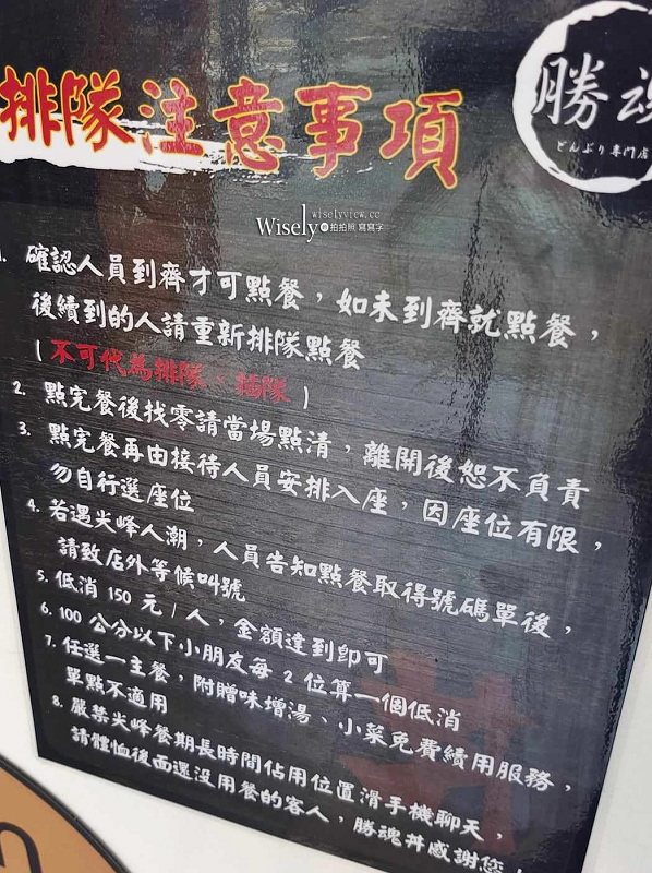 士林夜市。勝魂丼飯專門店︱白飯湯品飲料小菜吃到飽，炙燒咖喱炸雞多種選擇～捷運士林站美食