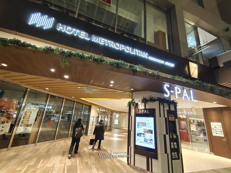 JR東日本大都會大飯店仙台東 Hotel Metropolitan Sendai East︱直通JR仙台駅住宿，位置佳餐點設備優