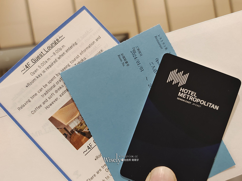 JR東日本大都會大飯店仙台東 Hotel Metropolitan Sendai East︱直通JR仙台駅住宿，位置佳餐點設備優