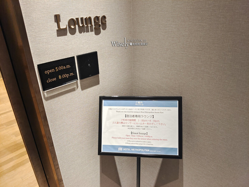 JR東日本大都會大飯店仙台東 Hotel Metropolitan Sendai East︱直通JR仙台駅住宿，位置佳餐點設備優