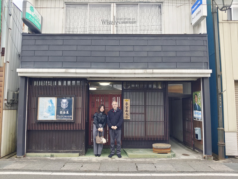 宮城栗原 能面教室-夢玄房 （むげんぼう）︱國寶級能劇手工面具製作大師