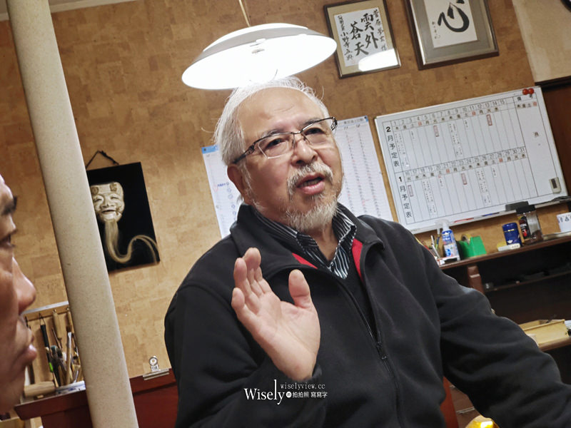 宮城栗原 能面教室-夢玄房 （むげんぼう）︱國寶級能劇手工面具製作大師