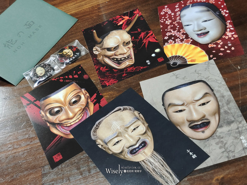 宮城栗原 能面教室-夢玄房 （むげんぼう）︱國寶級能劇手工面具製作大師