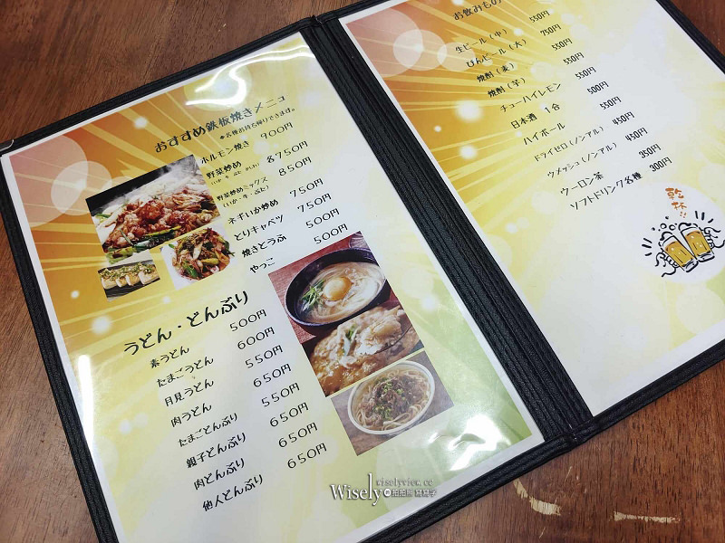 岡山真庭。丸松食堂-久世 お好み焼き︱歡聚品嚐鐵板燒小吃，真材實料平價誘人