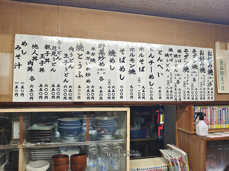 岡山真庭。丸松食堂-久世 お好み焼き︱歡聚品嚐鐵板燒小吃，真材實料平價誘人