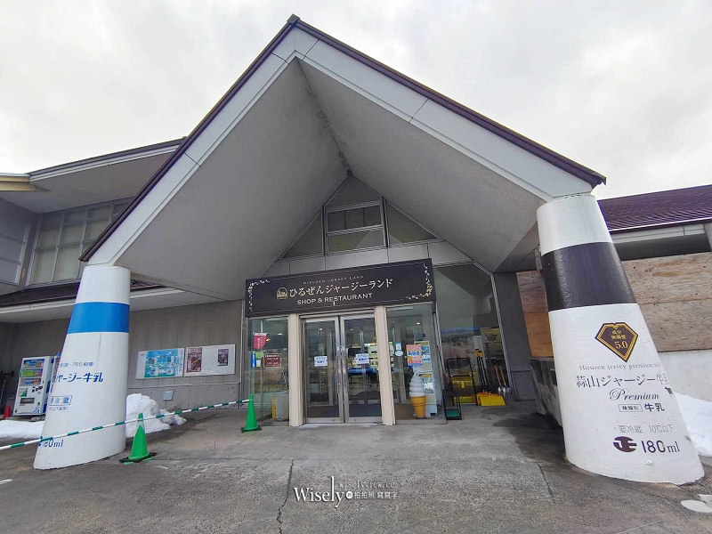 蒜山澤西樂園 & 蒜山ラッテ バンビーノ︱岡山真庭蒜山高原澤西牛美食