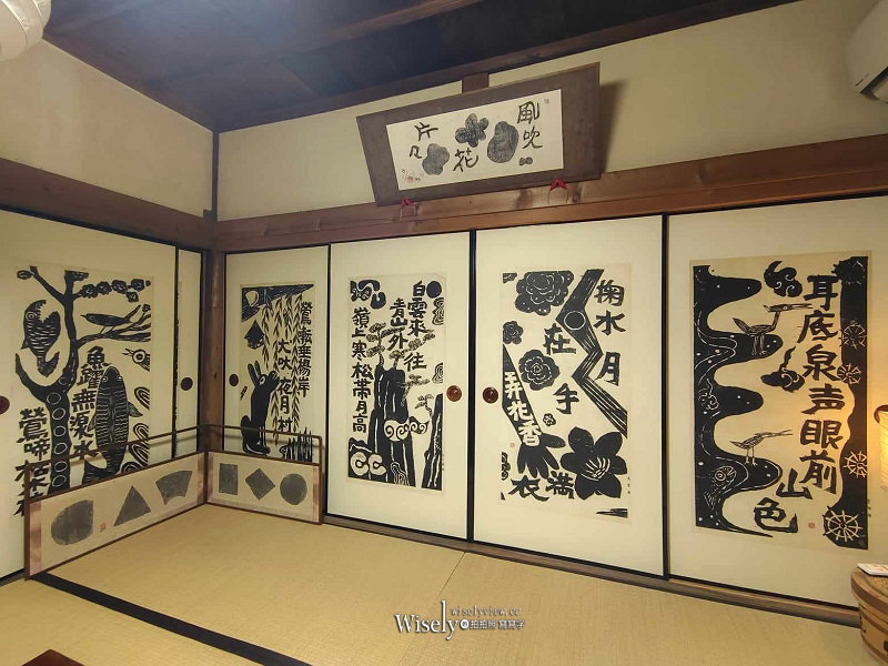 岡山 真庭市。板畫山 每來寺︱全國知名板畫寺美術館，老主持曾赴海外開個展