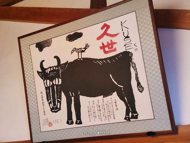 岡山 真庭市。板畫山 每來寺︱全國知名板畫寺美術館，老主持曾赴海外開個展