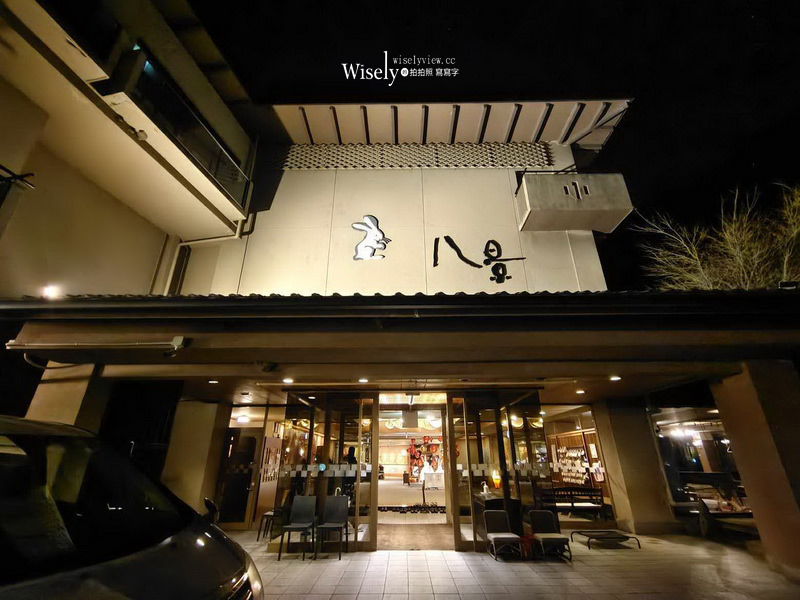 湯原溫泉 八景 (一泊二食、環境住房)︱男女混浴砂湯溫泉老街，體驗西日本溫泉榜首美景