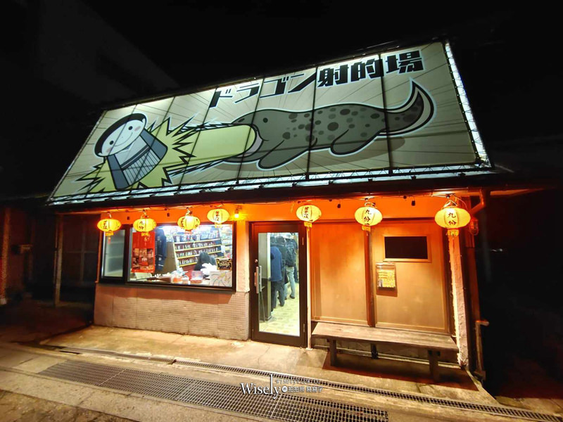 湯原溫泉 八景 (一泊二食、環境住房)︱男女混浴砂湯溫泉老街，體驗西日本溫泉榜首美景