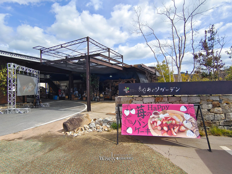 Agri-Garden 真庭あぐりガーデン︱在地特色農物產主題文青餐廳（富岡珈琲 本店）