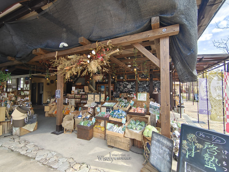 Agri-Garden 真庭あぐりガーデン︱在地特色農物產主題文青餐廳（富岡珈琲 本店）