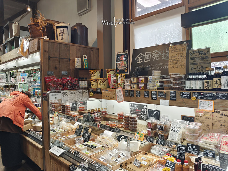 Agri-Garden 真庭あぐりガーデン︱在地特色農物產主題文青餐廳（富岡珈琲 本店）