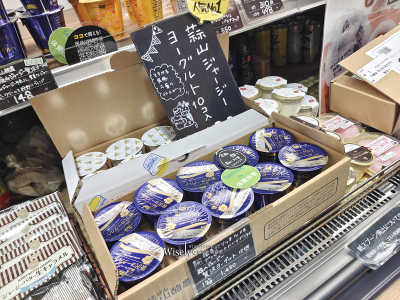 Agri-Garden 真庭あぐりガーデン︱在地特色農物產主題文青餐廳（富岡珈琲 本店）