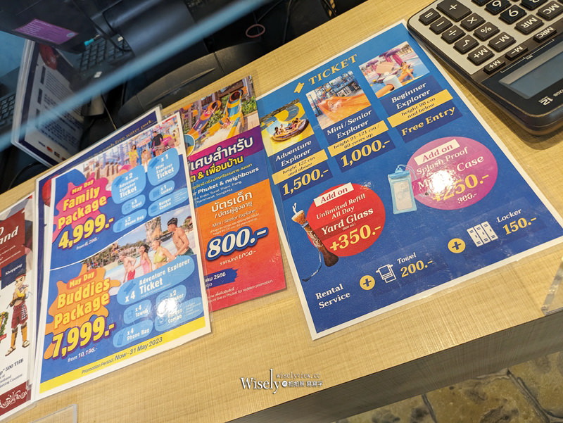 普吉島。安達曼達水上樂園 Andamanda Phuket︱36個滑水道的海盜寶藏神話園區，相鄰芭東海灘半小時