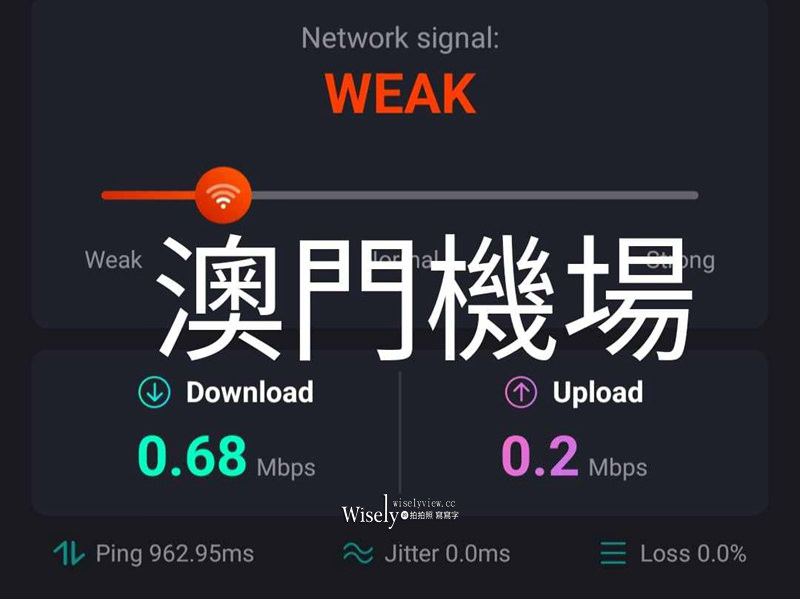 WiFiBOX 特樂通上網推薦︱台灣機場捷運取還,多國服務+行動電源 WiFiBOX 特樂通上網推薦︱台灣機場捷運取還,多國服務+行動電源