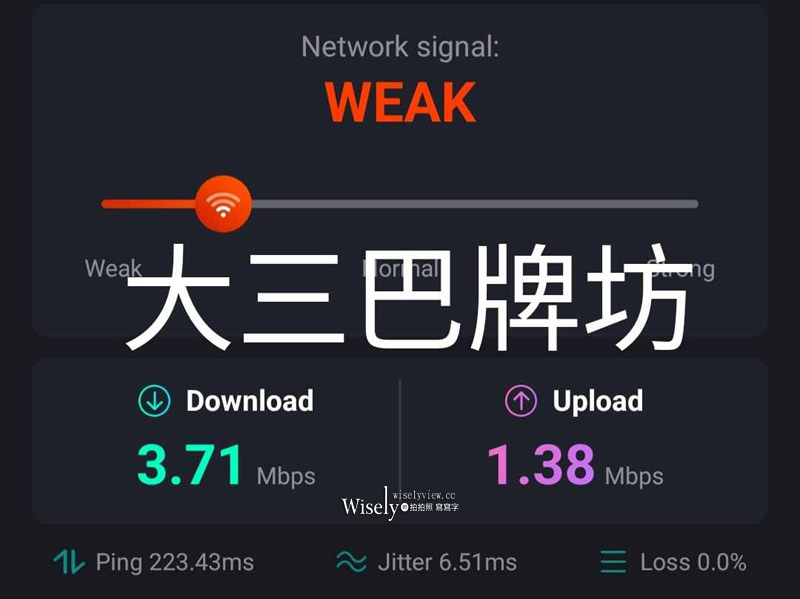 WiFiBOX 特樂通上網推薦︱台灣機場捷運取還,多國服務+行動電源 WiFiBOX 特樂通上網推薦︱台灣機場捷運取還,多國服務+行動電源