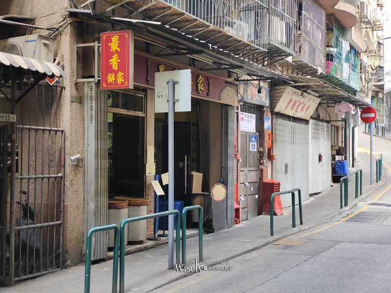 澳門。最香餅家︱一甲子限購人氣排隊名店，手工炭燒杏仁餅最新價格