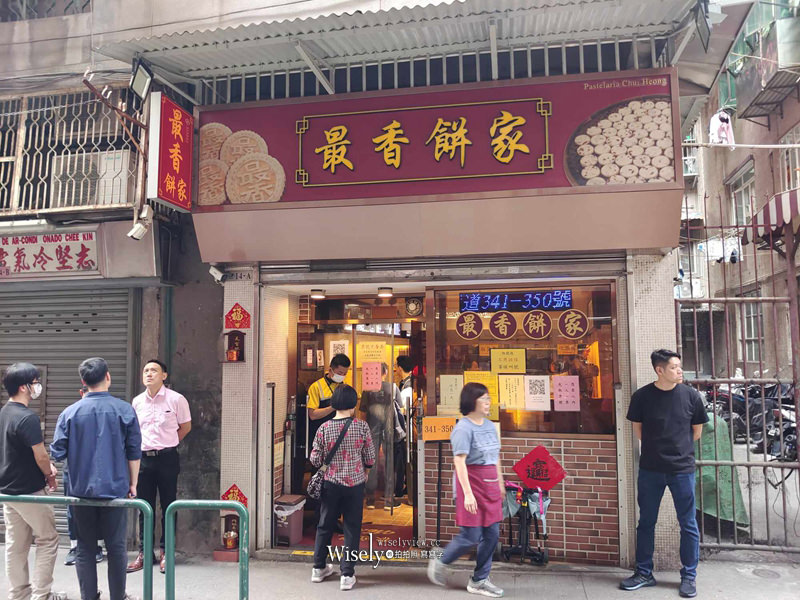 澳門。最香餅家︱一甲子限購人氣排隊名店，手工炭燒杏仁餅最新價格