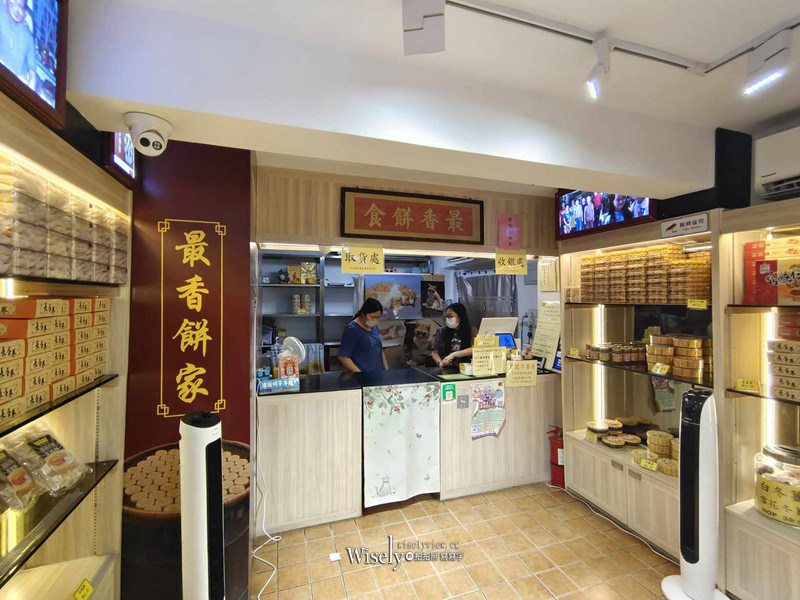 澳門。最香餅家︱一甲子限購人氣排隊名店，手工炭燒杏仁餅最新價格