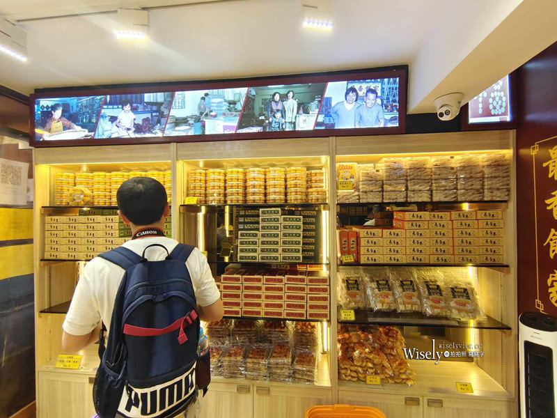 澳門。最香餅家︱一甲子限購人氣排隊名店，手工炭燒杏仁餅最新價格