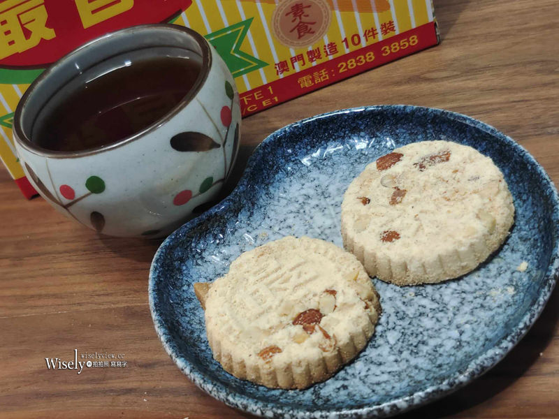澳門。最香餅家︱一甲子限購人氣排隊名店，手工炭燒杏仁餅最新價格