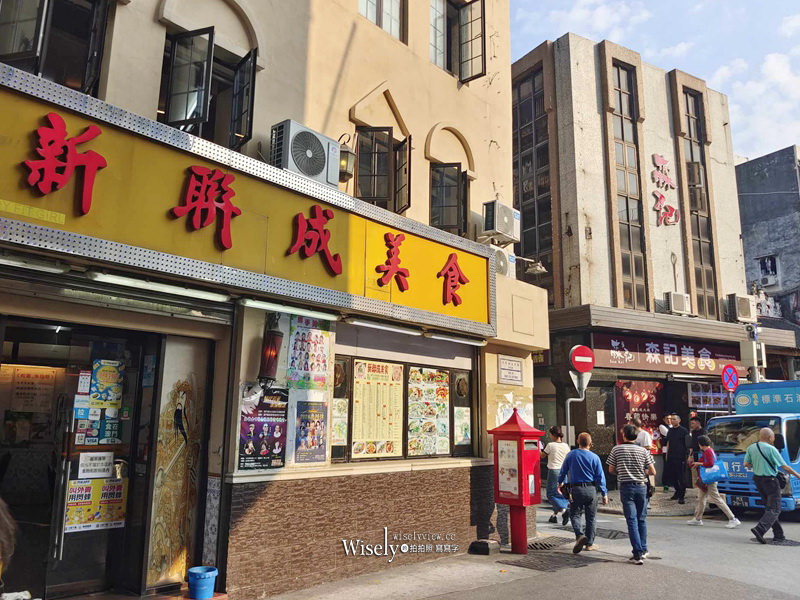 澳門美食 梁慶記全蛋麵食︱百年老字號米其林小吃,必嚐手打竹昇麵推薦~十月初五街小吃 澳門美食 梁慶記全蛋麵食︱百年老字號米其林小吃,必嚐手打竹昇麵推薦~十月初五街小吃