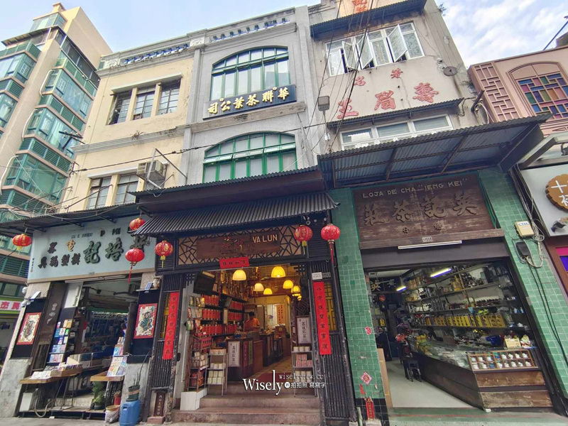 澳門美食 梁慶記全蛋麵食︱百年老字號米其林小吃,必嚐手打竹昇麵推薦~十月初五街小吃 澳門美食 梁慶記全蛋麵食︱百年老字號米其林小吃,必嚐手打竹昇麵推薦~十月初五街小吃