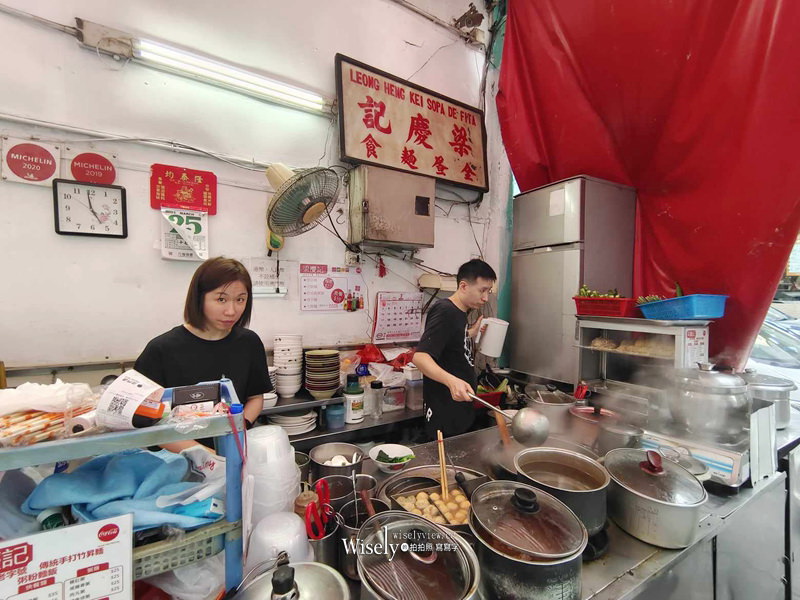 澳門美食 梁慶記全蛋麵食︱百年老字號米其林小吃,必嚐手打竹昇麵推薦~十月初五街小吃 澳門美食 梁慶記全蛋麵食︱百年老字號米其林小吃,必嚐手打竹昇麵推薦~十月初五街小吃