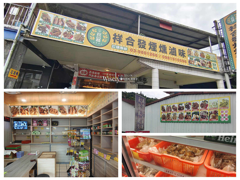 宜蘭。力麗馬告生態園區︱「明池水劇場」限定表演，風味美食＆沁香鍋物