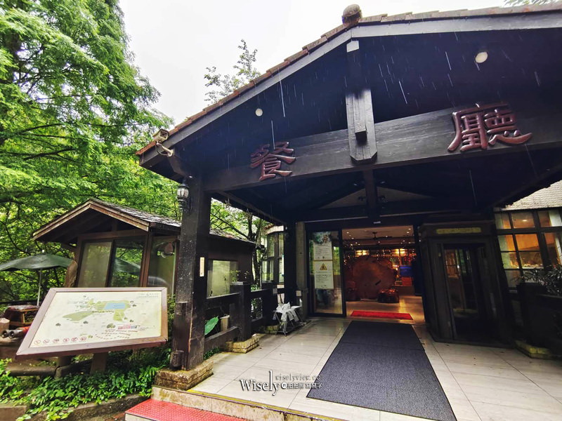 宜蘭。力麗馬告生態園區︱「明池水劇場」限定表演，風味美食＆沁香鍋物