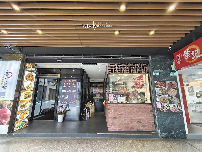 台北中山。葉記港式燒臘︱在地知名便當店：招牌五寶飯~捷運松江南京站美食