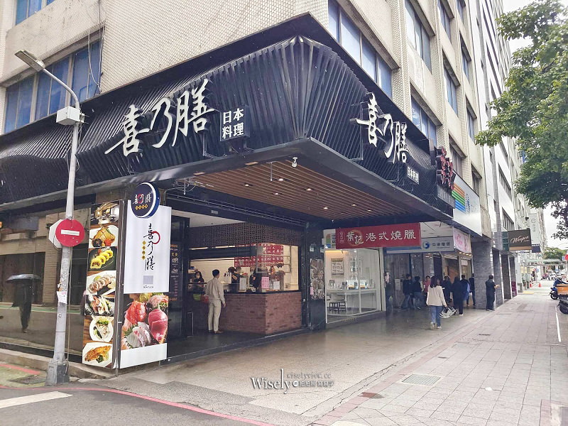 台北中山。葉記港式燒臘︱在地知名便當店：招牌五寶飯~捷運松江南京站美食