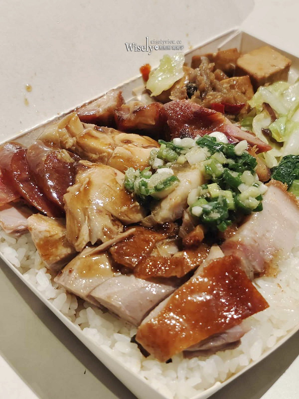 台北中山。葉記港式燒臘︱在地知名便當店：招牌五寶飯~捷運松江南京站美食