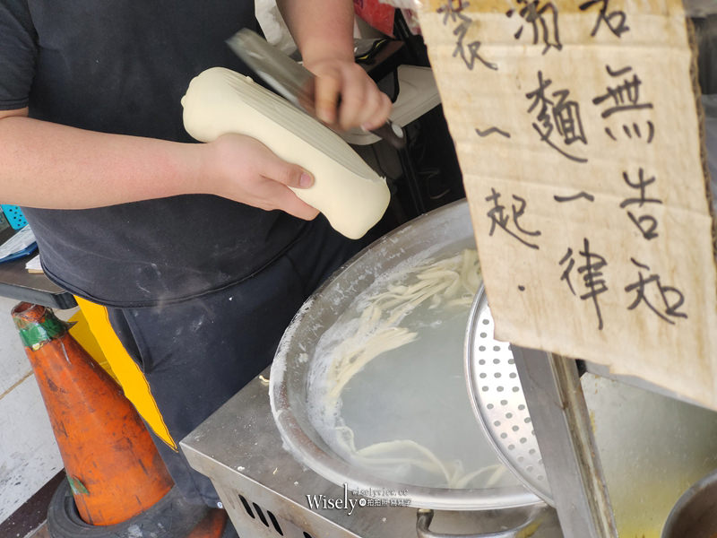 品味刀削麵︱手工製作蕃茄牛肉麵，北醫吳興商圈美食