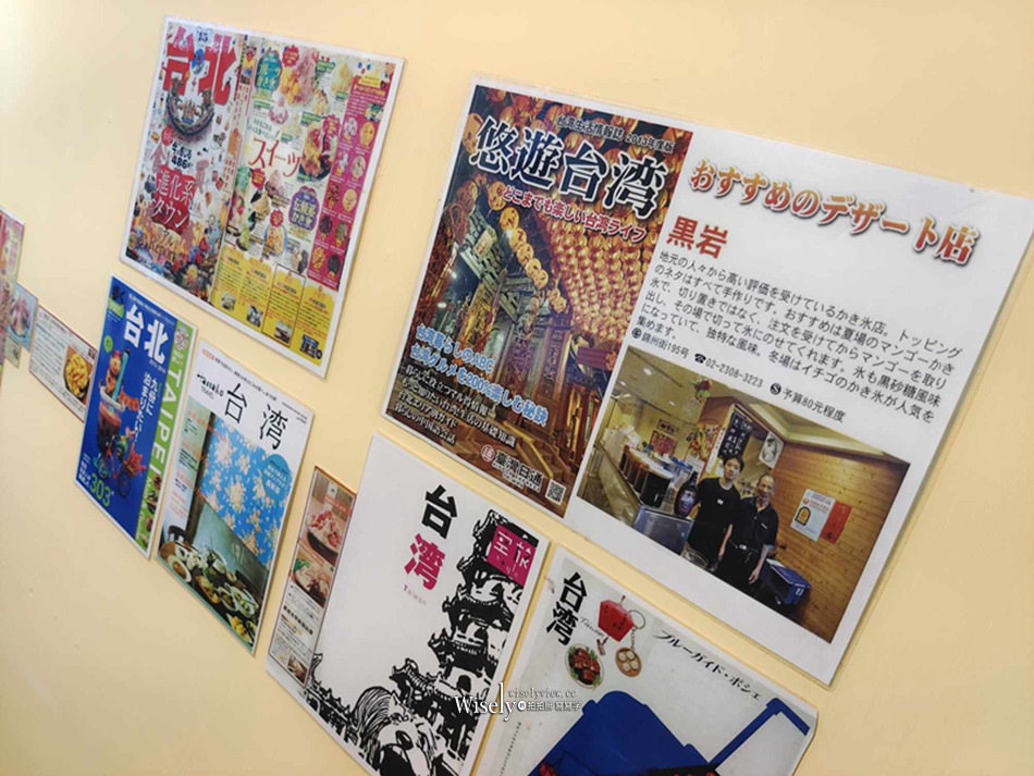 黑岩古早味黑砂糖剉冰 錦州店︱台北行天宮&松江市場冰店