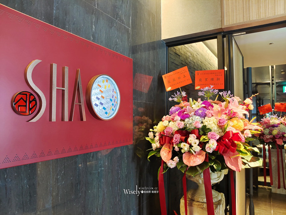 日月潭力麗溫德姆溫泉酒店︱住房設備自助餐開箱分享，南投休閒旅宿亮點