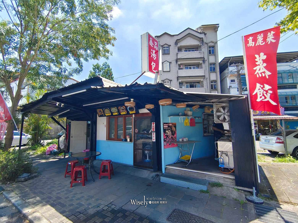 宜蘭員山 鑫品湯包︱三星蔥湯包及高麗菜蒸餃好吃,多口味還能冷凍外帶 宜蘭員山 鑫品湯包︱三星蔥湯包及高麗菜蒸餃好吃,多口味還能冷凍外帶