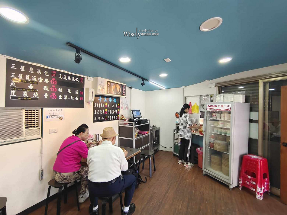 宜蘭員山 鑫品湯包︱三星蔥湯包及高麗菜蒸餃好吃,多口味還能冷凍外帶 宜蘭員山 鑫品湯包︱三星蔥湯包及高麗菜蒸餃好吃,多口味還能冷凍外帶