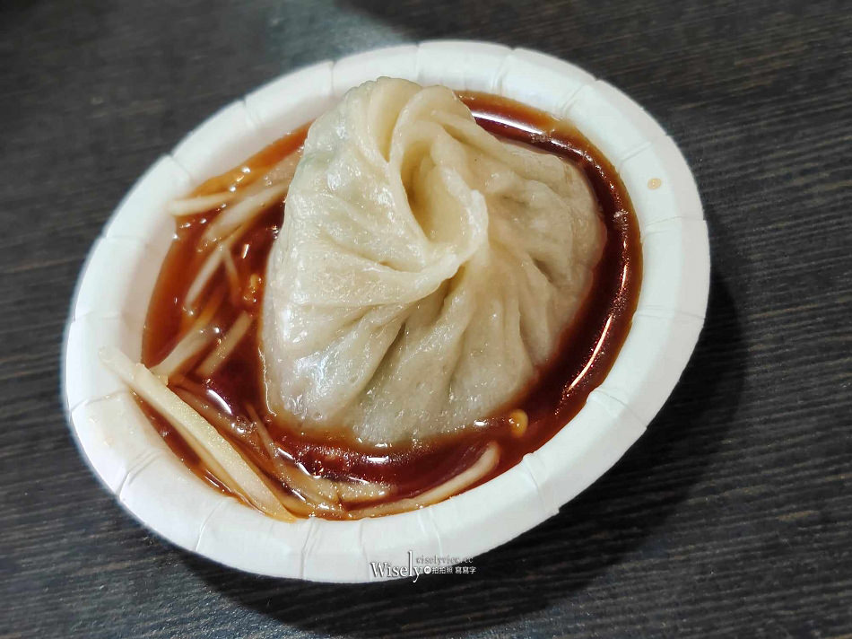 宜蘭員山 鑫品湯包︱三星蔥湯包及高麗菜蒸餃好吃,多口味還能冷凍外帶 宜蘭員山 鑫品湯包︱三星蔥湯包及高麗菜蒸餃好吃,多口味還能冷凍外帶